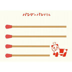 Retro Box Memo Collection 1 / Furukawa Shiko