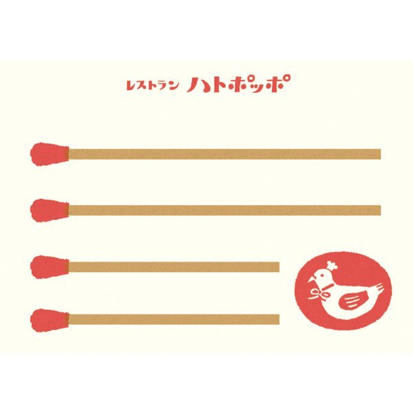 Retro Box Memo Collection 1 / Furukawa Shiko
