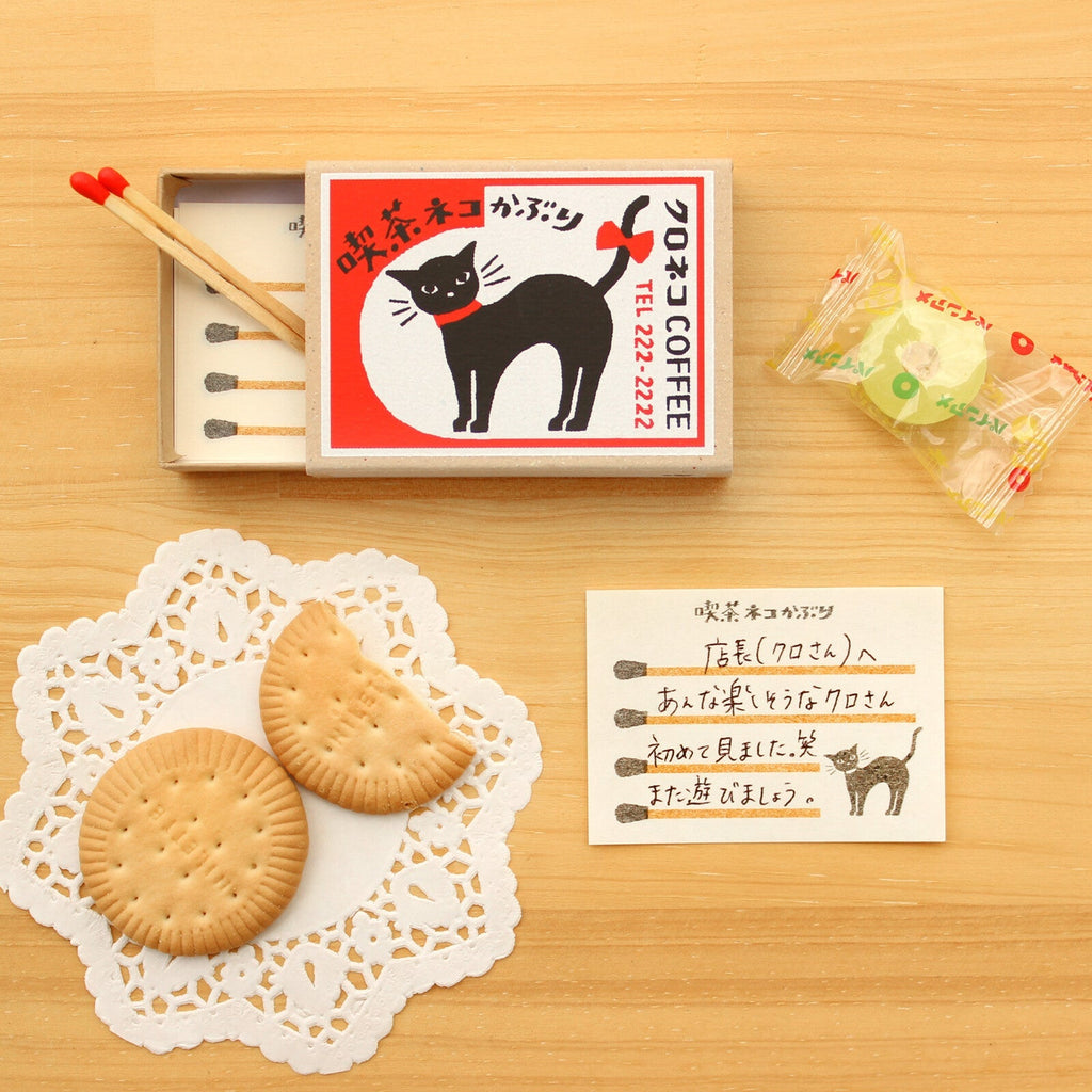 Retro Box Memo Collection 1 / Furukawa Shiko
