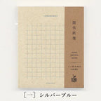 Retro Pattern Series Eco Thinning Paper Memo Pad / Kohunkan Kappansho