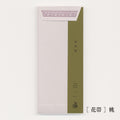 Retro Pattern Series Long Envelope / Kohunkan Kappansho