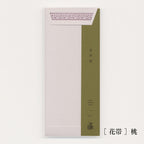 Retro Pattern Series Long Envelope / Kohunkan Kappansho