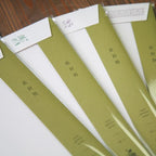 Retro Pattern Series Long Envelope / Kohunkan Kappansho