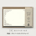 Retro Pattern Series Mini Pad / Kohunkan Kappansho