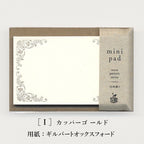 Retro Pattern Series Mini Pad / Kohunkan Kappansho