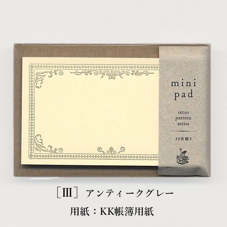 Retro Pattern Series Mini Pad / Kohunkan Kappansho