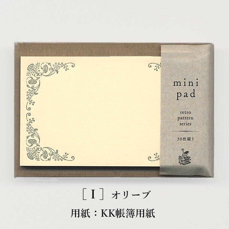 Retro Pattern Series Mini Pad / Kohunkan Kappansho