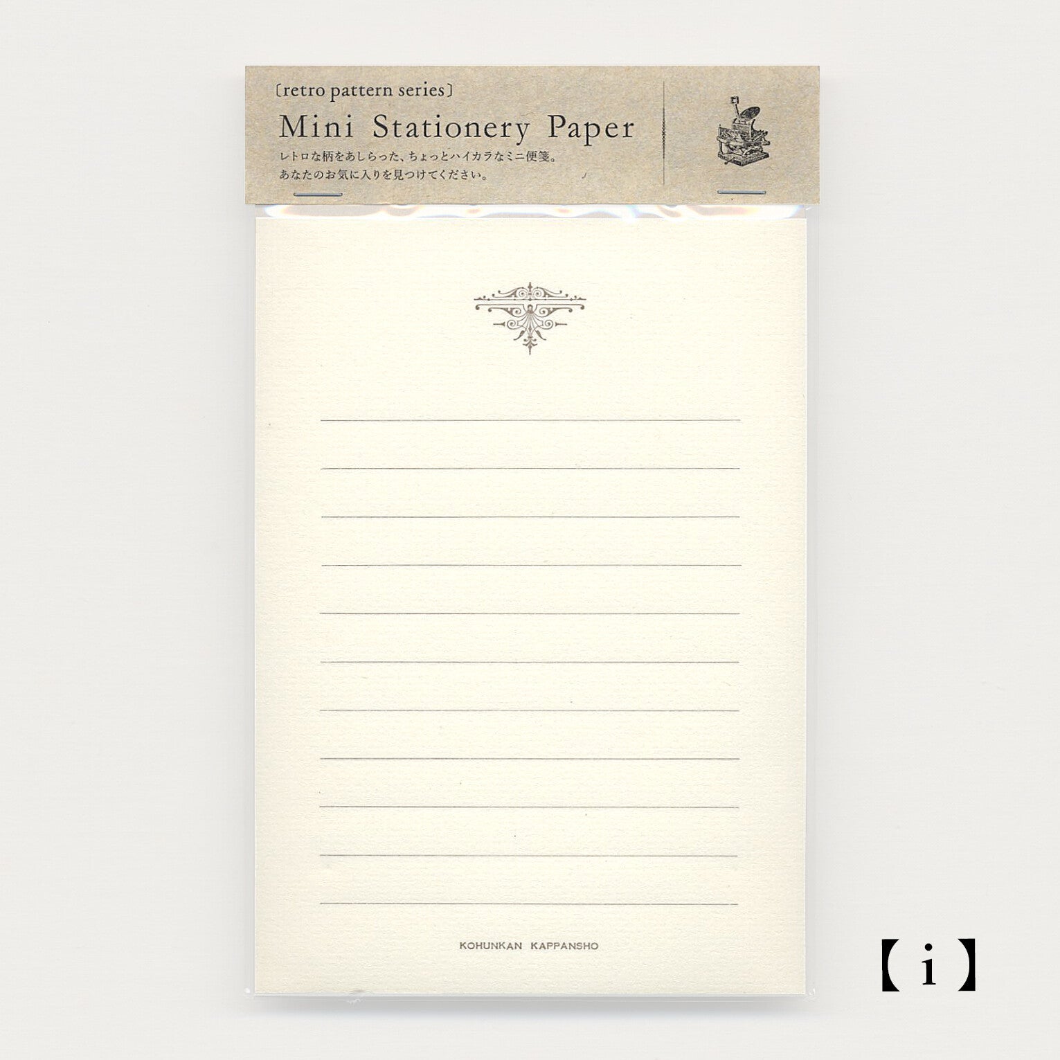 Retro Pattern Series Mini Stationery Paper / Kohunkan Kappansho