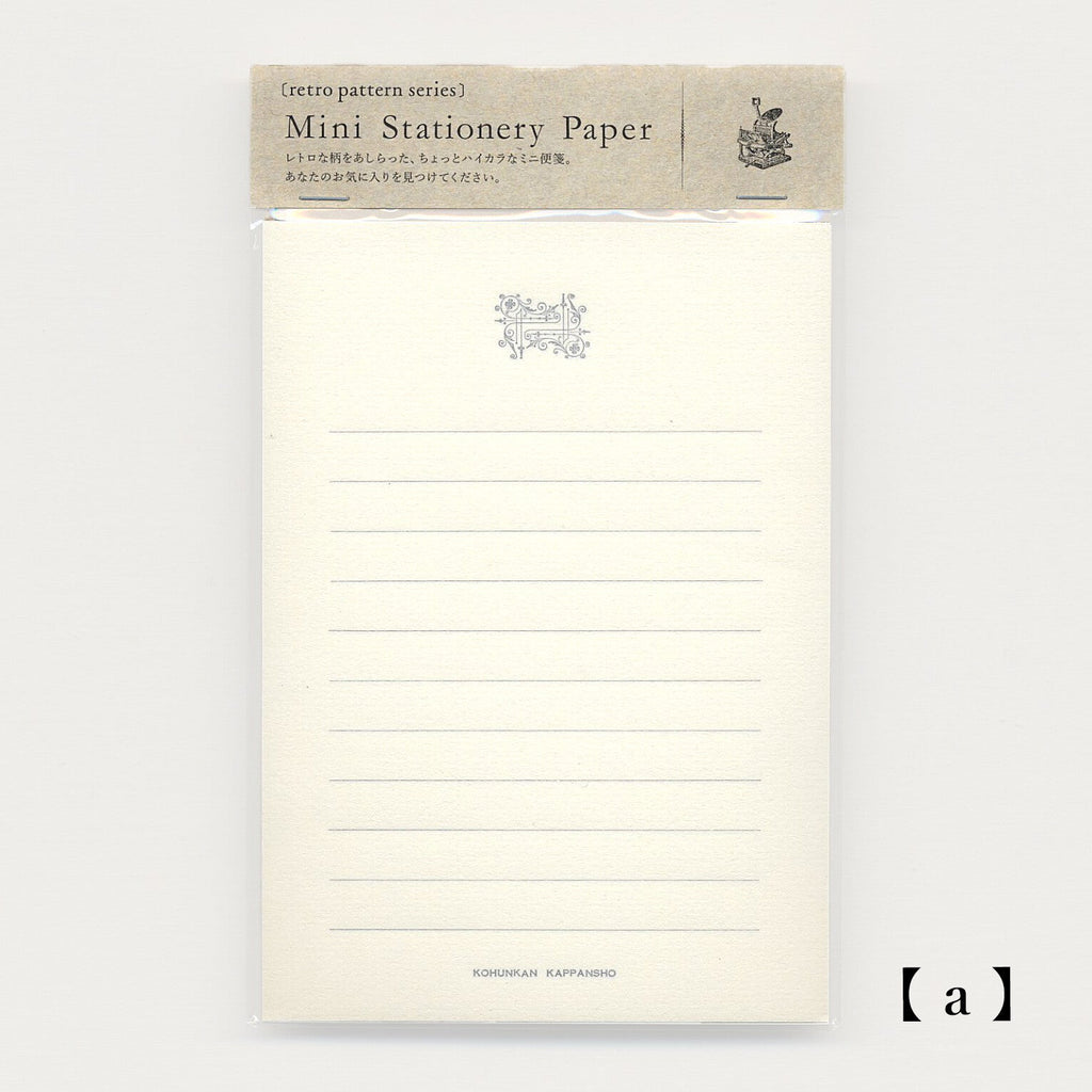 Retro Pattern Series Mini Stationery Paper / Kohunkan Kappansho