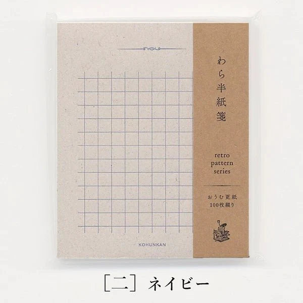 Retro Pattern Series Nostalgic Texture Straw Writing Paper / Kohunkan Kappansho