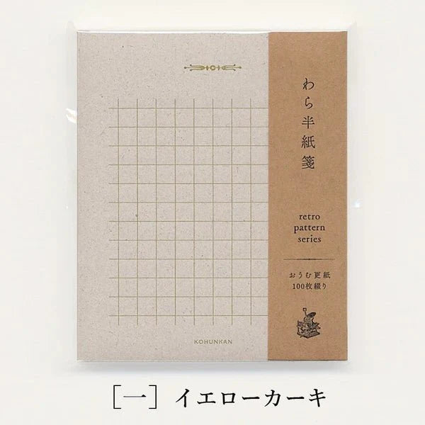 Retro Pattern Series Nostalgic Texture Straw Writing Paper / Kohunkan Kappansho