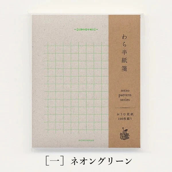 Retro Pattern Series Nostalgic Texture Straw Writing Paper Neon / Kohunkan Kappansho