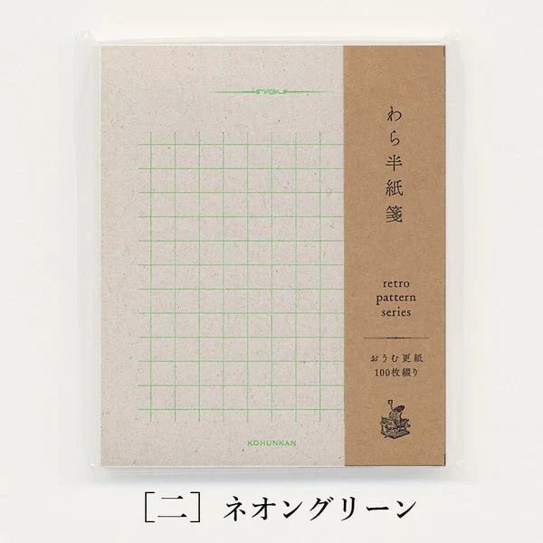 Retro Pattern Series Nostalgic Texture Straw Writing Paper Neon / Kohunkan Kappansho