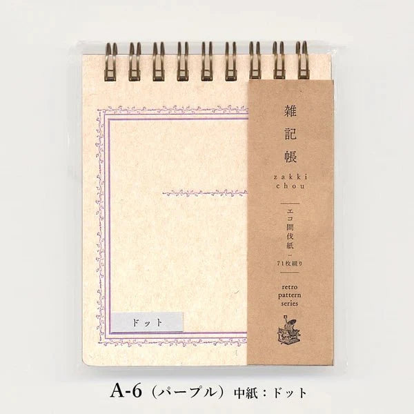 Retro Pattern Series Ring Memo Pad / Kohunkan Kappansho