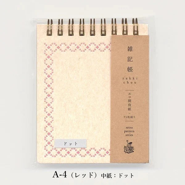 Retro Pattern Series Ring Memo Pad / Kohunkan Kappansho