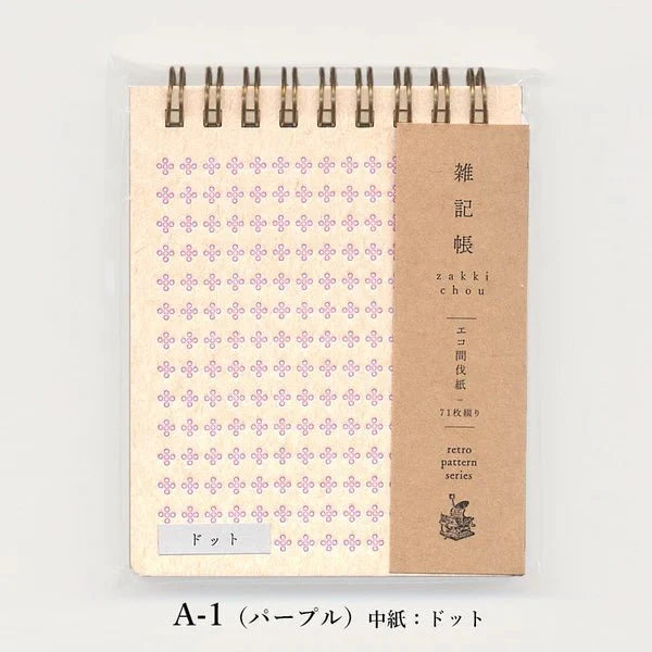 Retro Pattern Series Ring Memo Pad / Kohunkan Kappansho