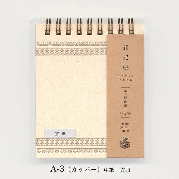 Retro Pattern Series Ring Memo Pad / Kohunkan Kappansho