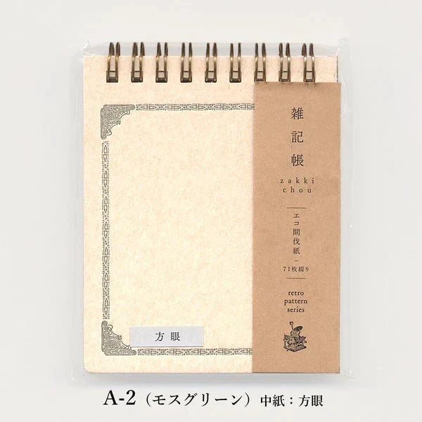 Retro Pattern Series Ring Memo Pad / Kohunkan Kappansho