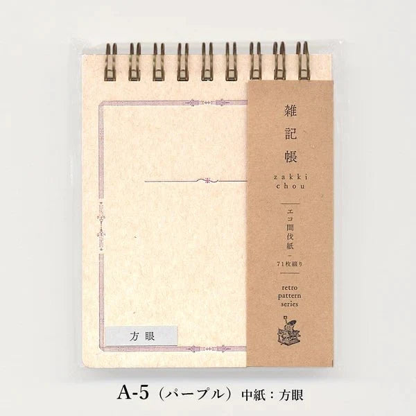 Retro Pattern Series Ring Memo Pad / Kohunkan Kappansho
