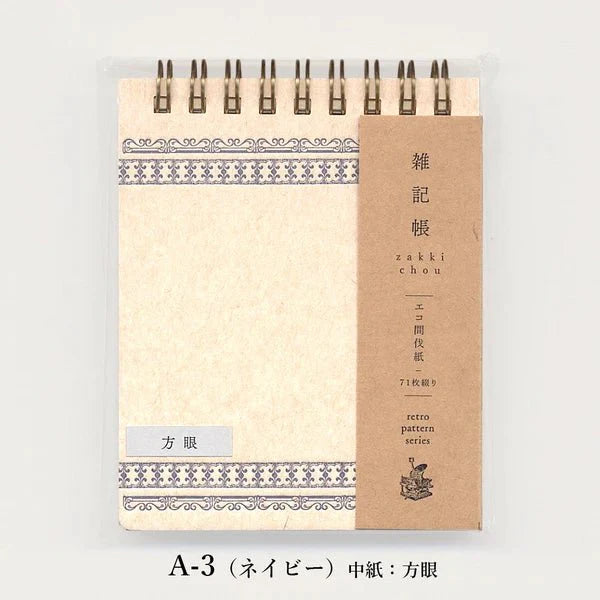 Retro Pattern Series Ring Memo Pad / Kohunkan Kappansho