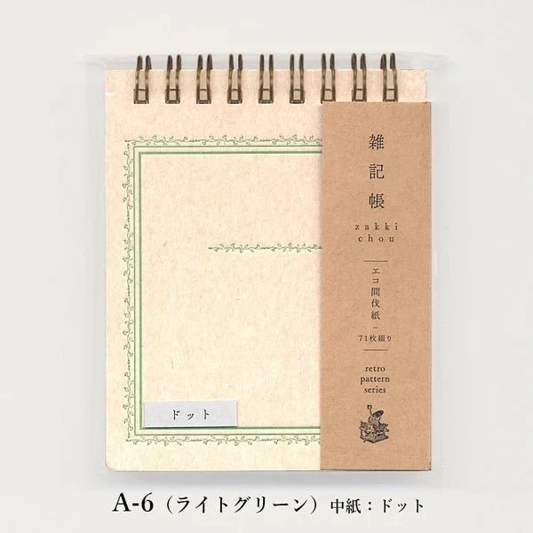 Retro Pattern Series Ring Memo Pad / Kohunkan Kappansho