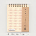 Retro Pattern Series Ring Memo Pad / Kohunkan Kappansho