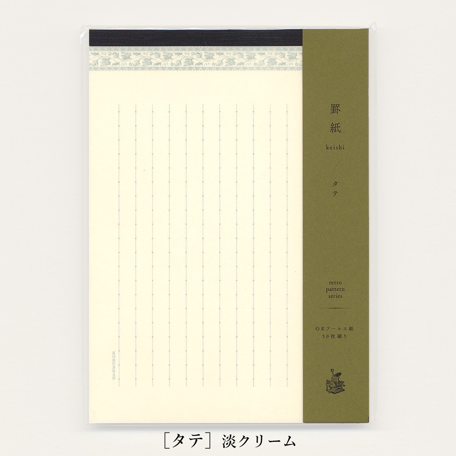 Retro Pattern Series Simple & Retro Lined Paper / Kohunkan Kappansho