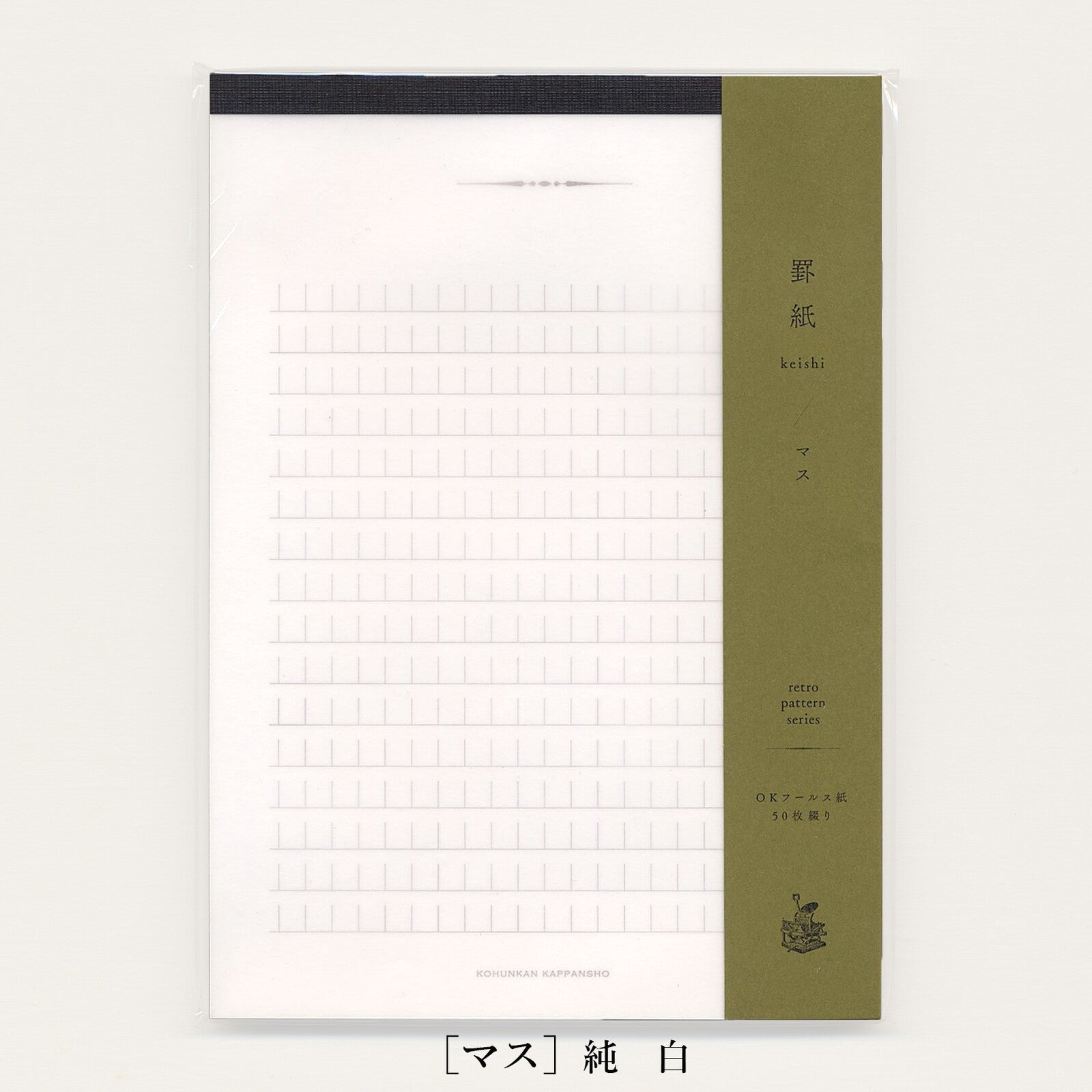 Retro Pattern Series Simple & Retro Lined Paper / Kohunkan Kappansho