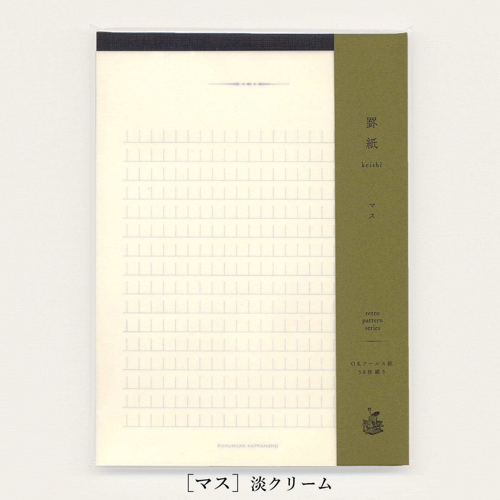 Retro Pattern Series Simple & Retro Lined Paper / Kohunkan Kappansho