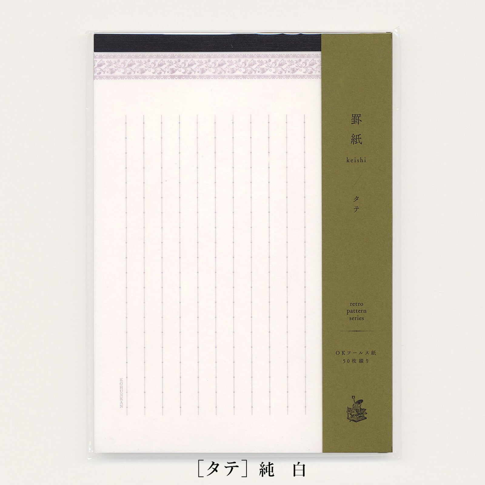 Retro Pattern Series Simple & Retro Lined Paper / Kohunkan Kappansho