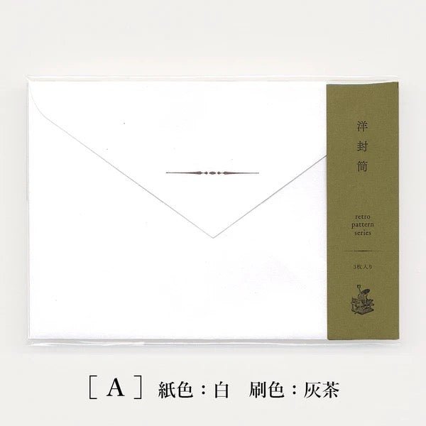 Retro Pattern Series Western Envelopes  / Kohunkan Kappansho