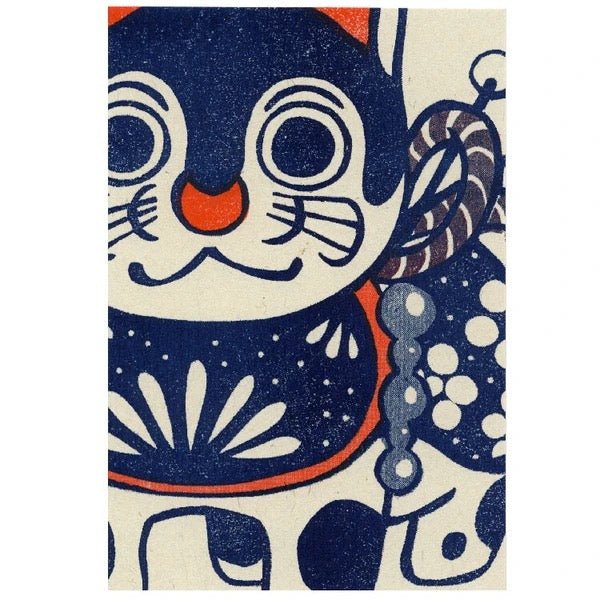 Retro Print Postcard / Umeya