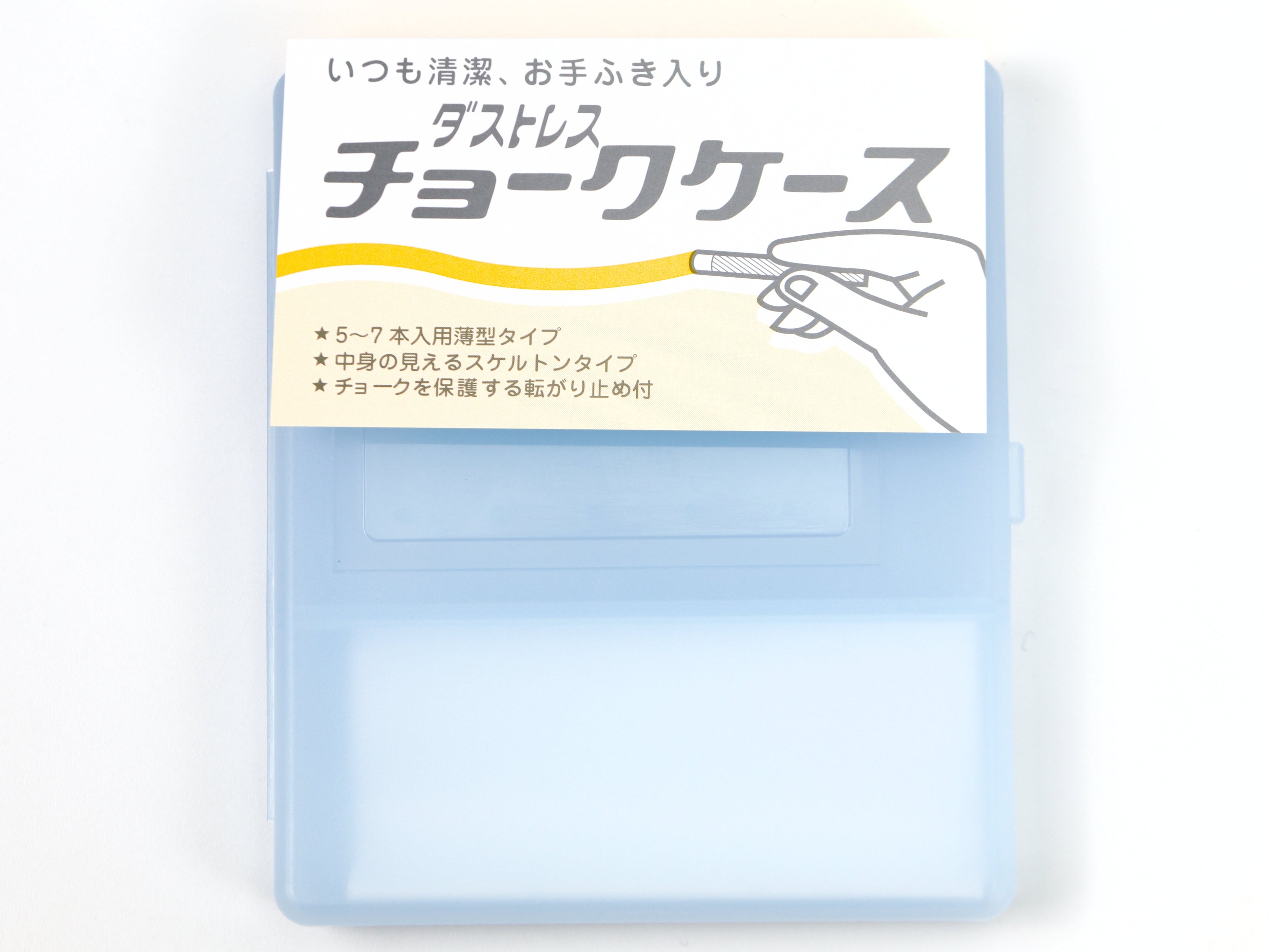 Rikagaku Dustless Chalk Case