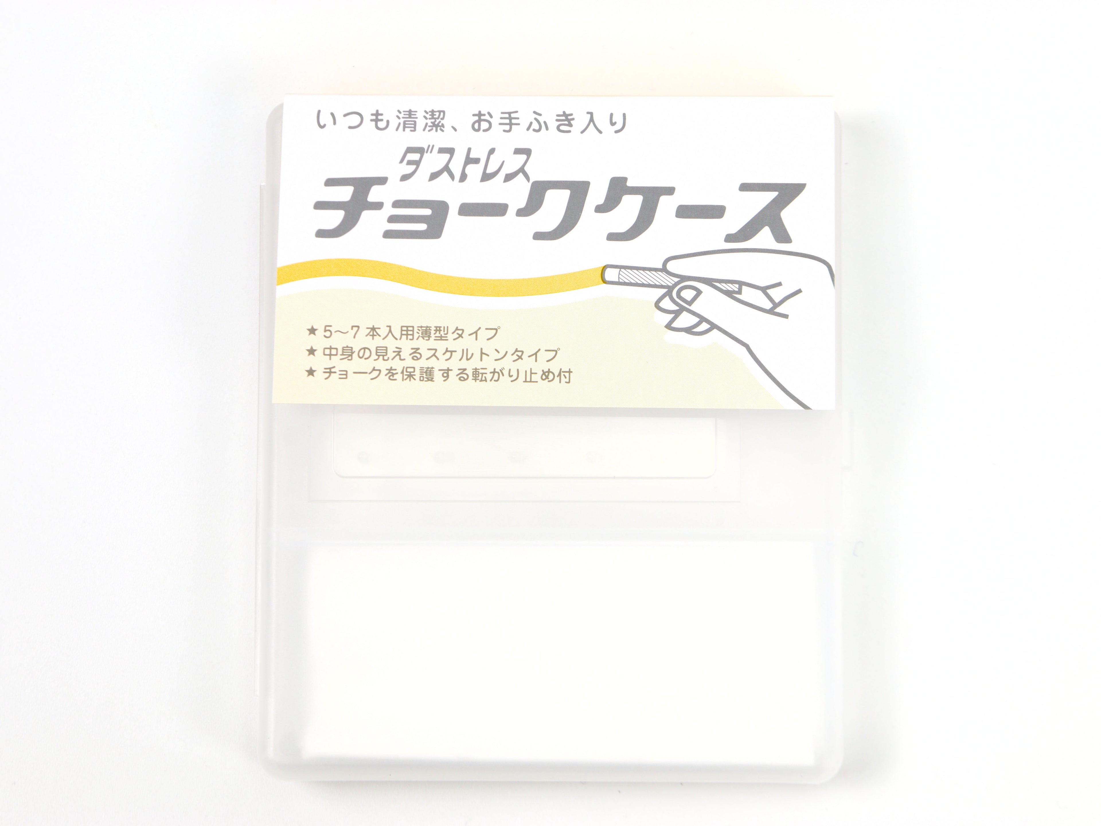 Rikagaku Dustless Chalk Case