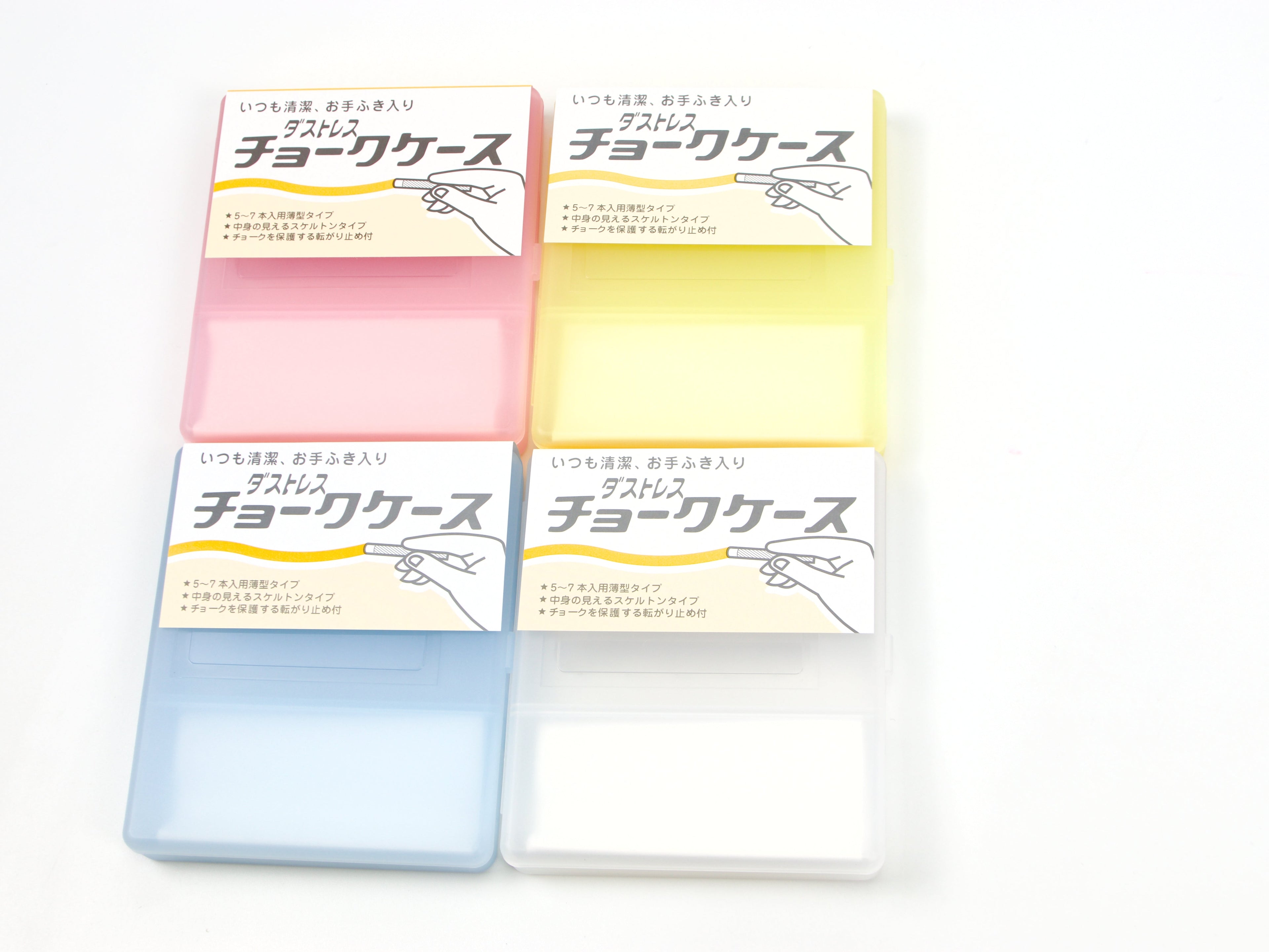 Rikagaku Dustless Chalk Case