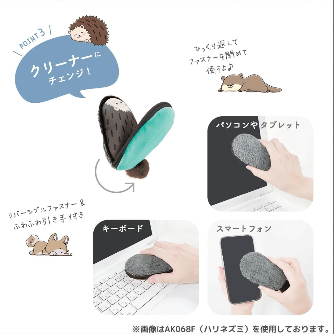 Rilala Mini One-Hand Wrist Rest & Cleaner / Kutsuwa