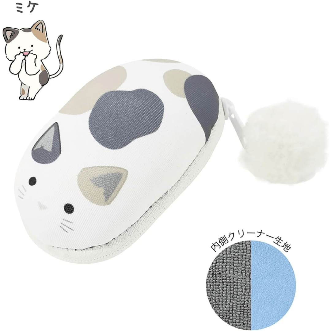 Rilala Mini One-Hand Wrist Rest & Cleaner / Kutsuwa