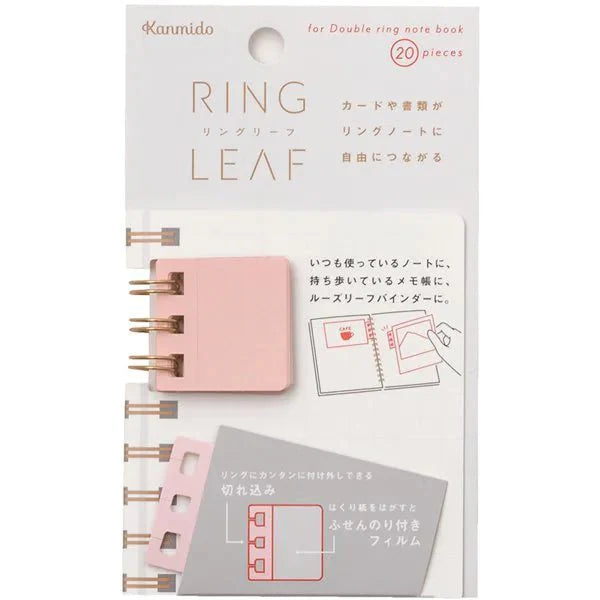 Ring Leaf / Kanmido