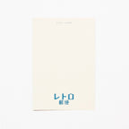 ROKKAKU x ob1toy Retro Postal Foil-Stamped Postcard / ROKKAKU