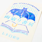 ROKKAKU x ob1toy Retro Postal Foil-Stamped Postcard / ROKKAKU