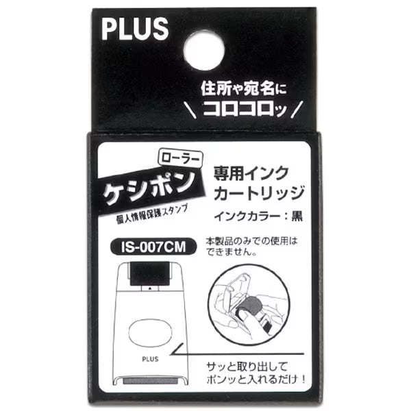 Roller Keshipon 26mm Privacy Stamp Ink Cartridge / PLUS