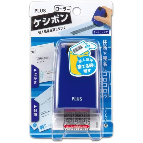 Roller Keshipon 26mm Privacy Stamp / PLUS