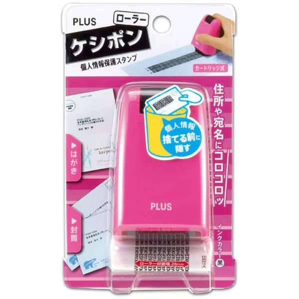 Roller Keshipon 26mm Privacy Stamp / PLUS