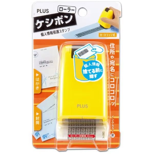Roller Keshipon 26mm Privacy Stamp / PLUS