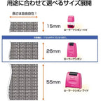 Roller Keshipon 26mm Privacy Stamp / PLUS