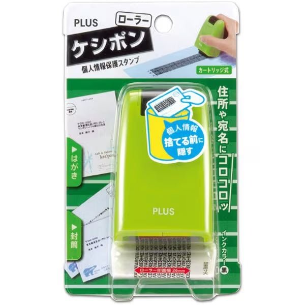 Roller Keshipon 26mm Privacy Stamp / PLUS