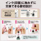 Roller Keshipon Stick Privacy Stamp Ink Cartridge / PLUS