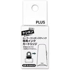 Roller Keshipon Stick Privacy Stamp Ink Cartridge / PLUS