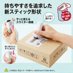 Roller Keshipon Stick Privacy Stamp / PLUS