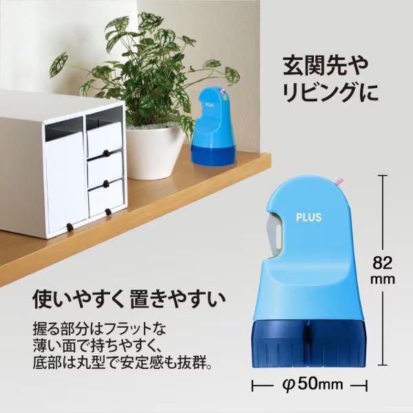 Roller Keshipon w/ Box Opener Privacy Stamp / PLUS